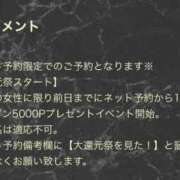 ヒメ日記 2025/10/05 20:02 投稿 ほたる THE ESUTE 渋谷