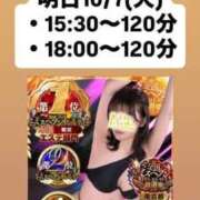 ヒメ日記 2025/10/06 12:50 投稿 ほたる THE ESUTE 渋谷