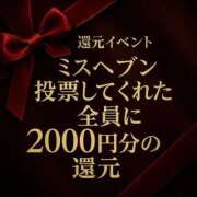 ヒメ日記 2025/10/19 22:03 投稿 ほたる THE ESUTE 渋谷