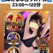 ヒメ日記 2025/10/23 13:07 投稿 ほたる THE ESUTE 渋谷