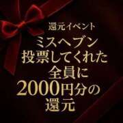 ヒメ日記 2025/10/27 10:37 投稿 ほたる THE ESUTE 渋谷