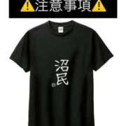 ヒメ日記 2025/10/28 11:37 投稿 ほたる THE ESUTE 渋谷