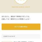 ヒメ日記 2025/11/06 22:37 投稿 ほたる THE ESUTE 渋谷