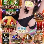 ヒメ日記 2025/11/17 03:37 投稿 ほたる THE ESUTE 渋谷