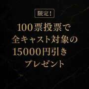 ヒメ日記 2025/11/18 00:37 投稿 ほたる THE ESUTE 渋谷
