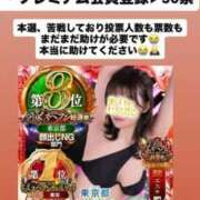 ヒメ日記 2025/11/21 23:27 投稿 ほたる THE ESUTE 渋谷