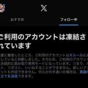 ヒメ日記 2025/12/09 10:57 投稿 ほたる THE ESUTE 渋谷