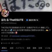 ヒメ日記 2025/12/10 18:20 投稿 ほたる THE ESUTE 渋谷