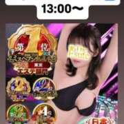 ヒメ日記 2025/12/14 12:47 投稿 ほたる THE ESUTE 渋谷