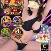 ヒメ日記 2025/12/31 20:47 投稿 ほたる THE ESUTE 渋谷