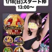 ヒメ日記 2026/01/08 12:04 投稿 ほたる THE ESUTE 渋谷