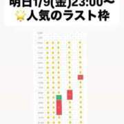 ヒメ日記 2026/01/08 12:17 投稿 ほたる THE ESUTE 渋谷