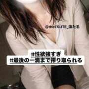 ヒメ日記 2026/01/15 11:17 投稿 ほたる THE ESUTE 渋谷