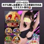 ヒメ日記 2026/02/11 13:57 投稿 ほたる THE ESUTE 渋谷