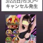 ヒメ日記 2026/03/11 14:57 投稿 ほたる THE ESUTE 渋谷