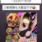 ヒメ日記 2026/03/25 12:07 投稿 ほたる THE ESUTE 渋谷