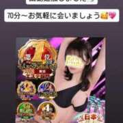 ヒメ日記 2026/04/07 01:27 投稿 ほたる THE ESUTE 渋谷