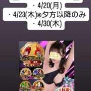 ヒメ日記 2026/04/07 17:57 投稿 ほたる THE ESUTE 渋谷