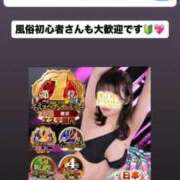 ヒメ日記 2026/04/17 14:07 投稿 ほたる THE ESUTE 渋谷