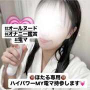ヒメ日記 2026/08/24 12:35 投稿 ほたる THE ESUTE 渋谷