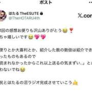 ヒメ日記 2026/09/02 23:07 投稿 ほたる THE ESUTE 渋谷