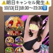 ヒメ日記 2026/09/12 10:46 投稿 ほたる THE ESUTE 渋谷