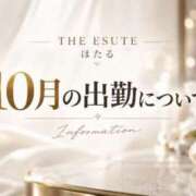 ヒメ日記 2026/09/14 10:46 投稿 ほたる THE ESUTE 渋谷