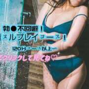 ヒメ日記 2025/03/15 09:17 投稿 あおば THE ESUTE 渋谷