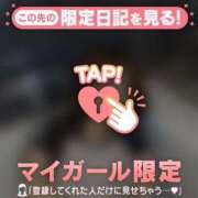 ヒメ日記 2025/09/01 23:38 投稿 あおば THE ESUTE 渋谷