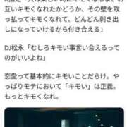 ヒメ日記 2025/11/20 17:37 投稿 あおば THE ESUTE 渋谷