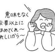ヒメ日記 2026/09/13 23:37 投稿 あおば THE ESUTE 渋谷