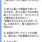 ヒメ日記 2025/08/26 21:48 投稿 みか THE ESUTE 渋谷
