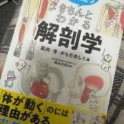 ヒメ日記 2026/01/12 16:17 投稿 みか THE ESUTE 渋谷