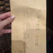 ヒメ日記 2026/01/12 19:37 投稿 みか THE ESUTE 渋谷