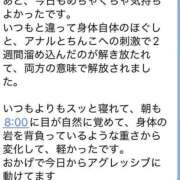 ヒメ日記 2026/04/24 22:57 投稿 みか THE ESUTE 渋谷