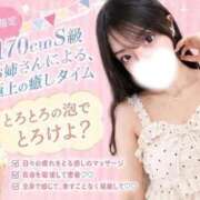 ヒメ日記 2026/06/09 22:18 投稿 すずか THE ESUTE 渋谷
