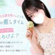 ヒメ日記 2026/06/10 16:17 投稿 すずか THE ESUTE 渋谷