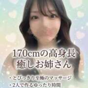 ヒメ日記 2026/06/12 14:17 投稿 すずか THE ESUTE 渋谷