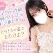 ヒメ日記 2026/06/13 12:18 投稿 すずか THE ESUTE 渋谷