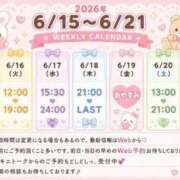 ヒメ日記 2026/06/19 21:27 投稿 すずか THE ESUTE 渋谷