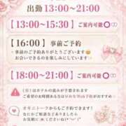 ヒメ日記 2026/06/21 13:17 投稿 すずか THE ESUTE 渋谷
