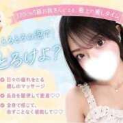 ヒメ日記 2026/08/10 22:34 投稿 すずか THE ESUTE 渋谷