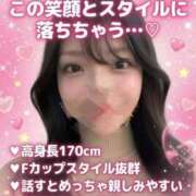 ヒメ日記 2026/08/23 12:30 投稿 すずか THE ESUTE 渋谷