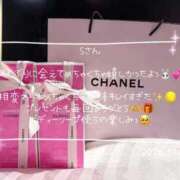 ヒメ日記 2026/01/18 22:38 投稿 みなも おっぱいご奉仕したいの♡ Office Love　町田店（Loveグループ）