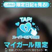 ヒメ日記 2026/04/27 14:18 投稿 みなも おっぱいご奉仕したいの♡ Office Love　町田店（Loveグループ）