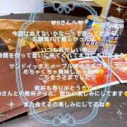 ヒメ日記 2026/06/13 00:28 投稿 みなも おっぱいご奉仕したいの♡ Office Love　町田店（Loveグループ）