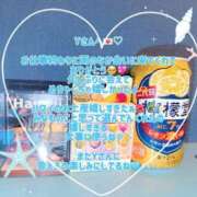 ヒメ日記 2026/06/26 03:08 投稿 みなも おっぱいご奉仕したいの♡ Office Love　町田店（Loveグループ）