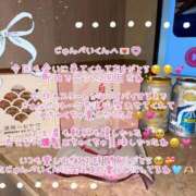ヒメ日記 2026/06/26 04:08 投稿 みなも おっぱいご奉仕したいの♡ Office Love　町田店（Loveグループ）