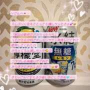 みなも おっぱいご奉仕したいの♡ 🎀本指名さま🎀 Office Love　町田店（Loveグループ）