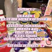 ヒメ日記 2026/07/24 03:48 投稿 みなも おっぱいご奉仕したいの♡ Office Love　町田店（Loveグループ）
